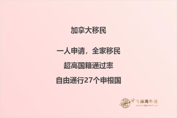 加拿大移民局推出疫情便民服務(wù)，你想知道的都在這里！