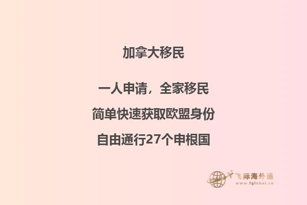 留學(xué)移民加拿大工程專業(yè)選哪個(gè)？