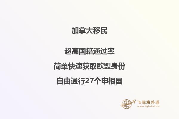 加拿大曼省增加技術(shù)移民名額！加拿大曼省技術(shù)移民新政策！