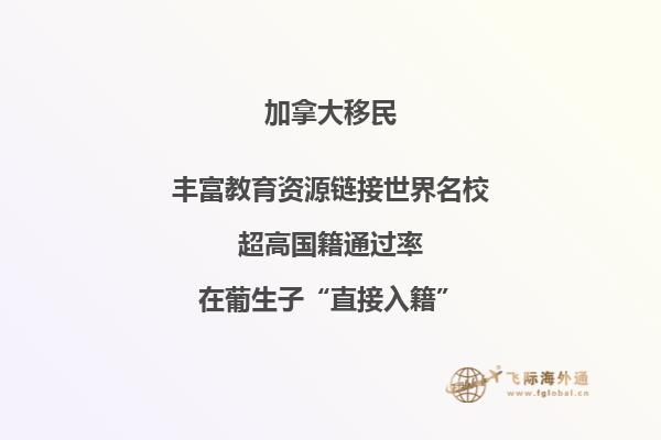 移民加拿大溫哥華生活好嗎？加拿大溫哥華房?jī)r(jià)多少錢一平