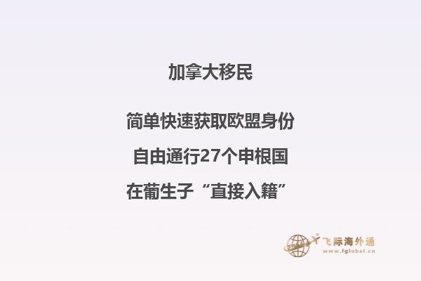 移民加拿大哪些地方華人多？加拿大華人分布情況
