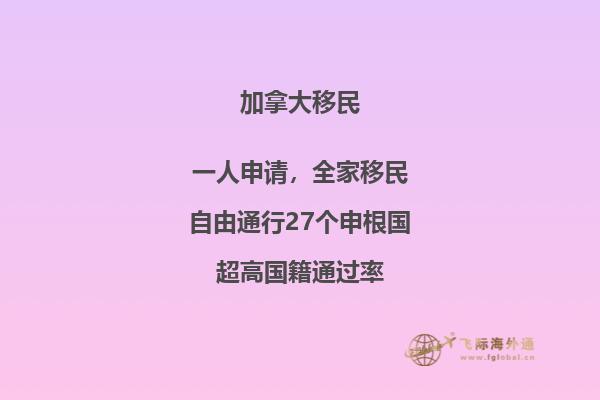 移民加拿大體檢項(xiàng)目有哪些？加拿大體檢必帶物品清單！