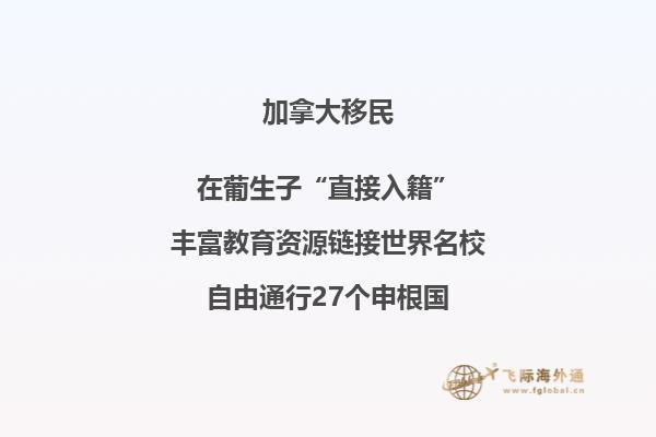加拿大大西洋四省AIP計(jì)劃3月6日正式接受申請！