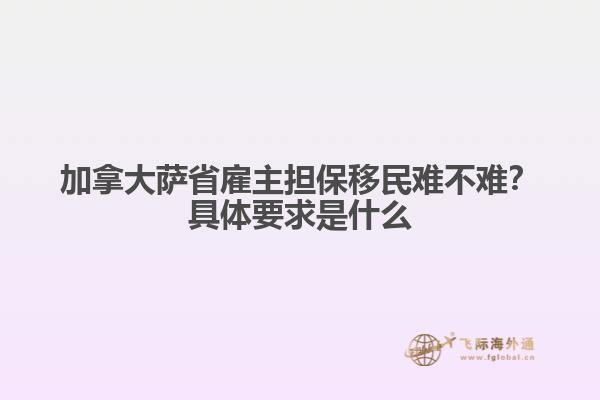 2022年最新加拿大移民數據分享（1月35260人移民加拿大）