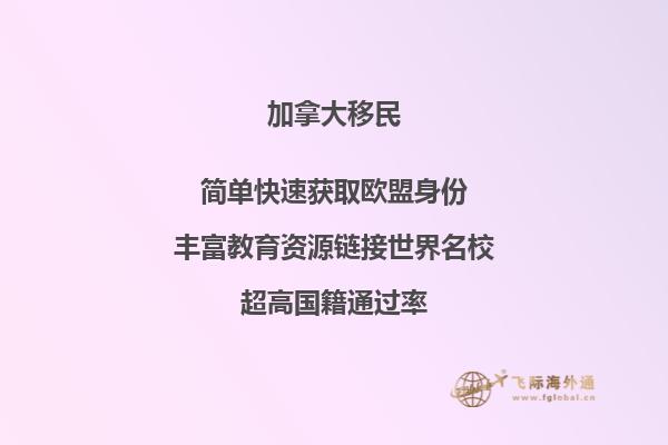 加拿大魁省適合移民嗎？2.jpg