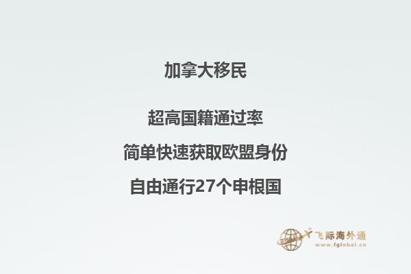 加拿大移民有什么不好的地方？2.jpg