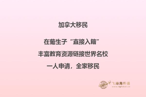 移民加拿大卡爾加里生活好不好？2.jpg