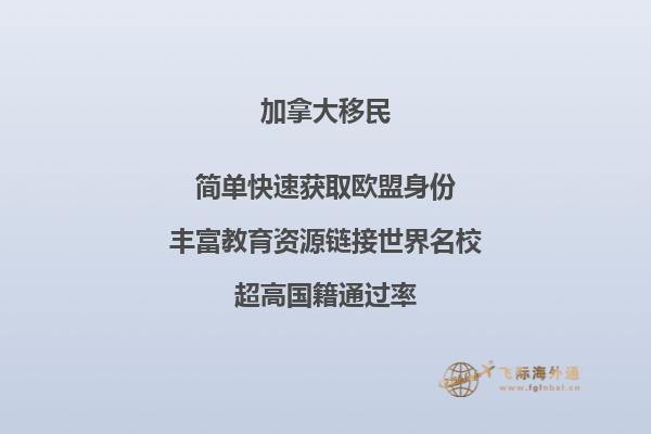 移民加拿大什么是JAL，有什么用？2.jpg