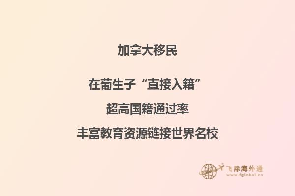 2023年移民加拿大更容易？2.jpg