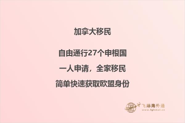 加拿大留學(xué)申請(qǐng)條件和費(fèi)用多少錢