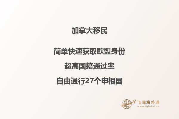 加拿大緊缺職業(yè)移民項目詳解，這些職業(yè)是不是更具移民競爭力？