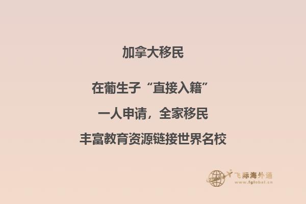 移民加拿大和澳洲哪個好？兩個國家的優(yōu)缺點詳細分析！