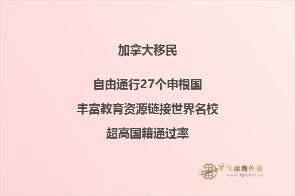 移民加拿大有哪些職業(yè)比較容易？