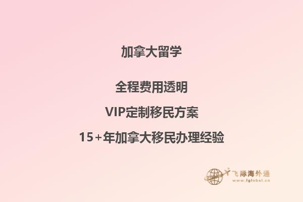 移民澳洲和加拿大哪個好一點2.jpg