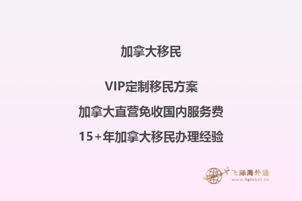 加拿大哪些城市更適合新移民居住生活呢？2.jpg