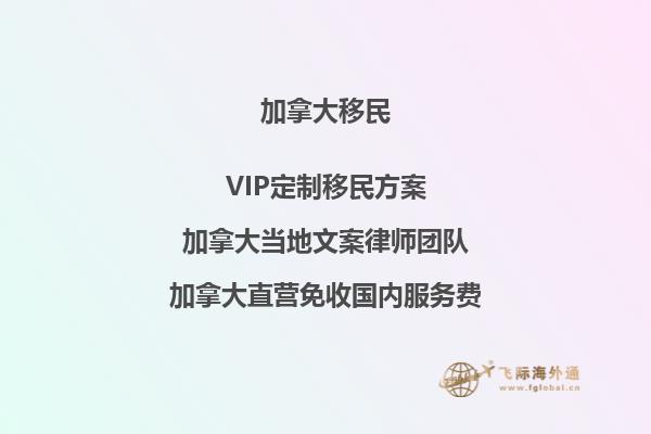 加拿大醫(yī)療保險(xiǎn)管理體系由什么組成？加拿大醫(yī)院種類有哪些？2.jpg