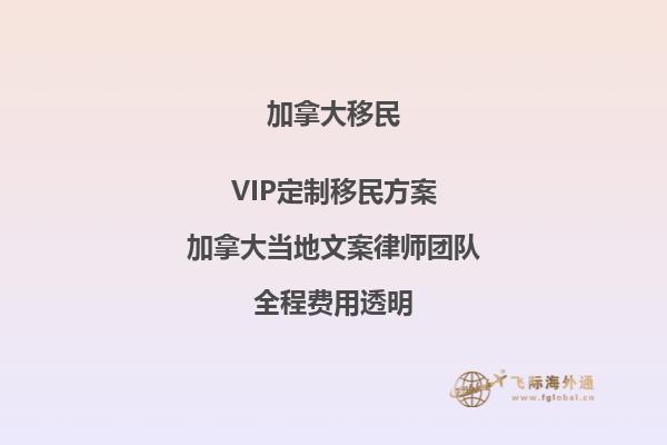 為什么那么多人選擇移民加拿大安省？安省雇主要求是什么？2.jpg