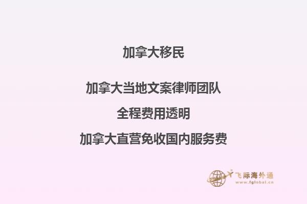 加拿大醫(yī)療免費嗎？何時有資格享受公共醫(yī)療服務(wù)？2.jpg