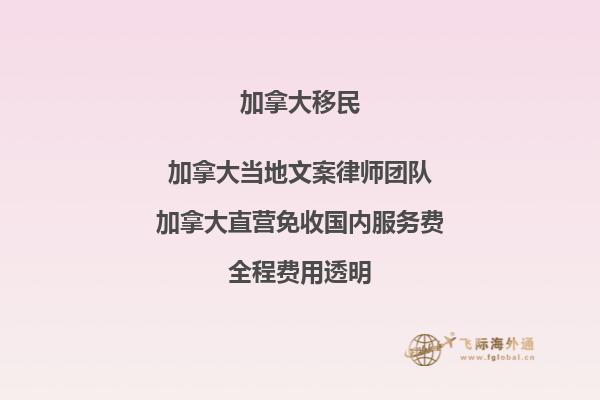 抑郁癥在加拿大移民常見嗎？