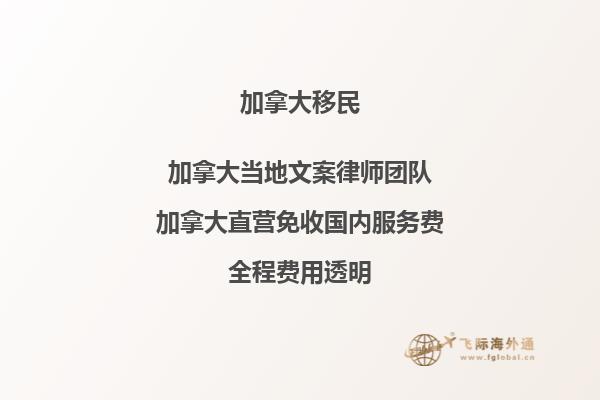 加拿大留學(xué)好還是澳洲更適合？