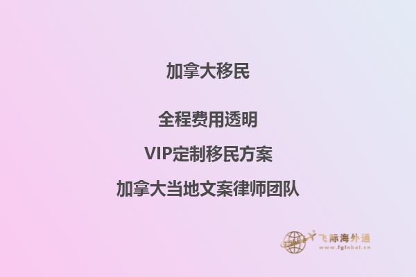 加拿大移民英語水平如何，你了解嗎？