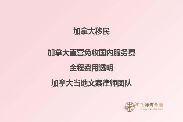 想知道如何申請(qǐng)加拿大PR簽證？ 可以提前準(zhǔn)備哪些材料呢？