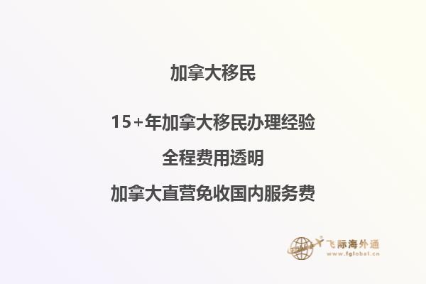 溫莎移民律師：你了解加拿大的法律嗎？