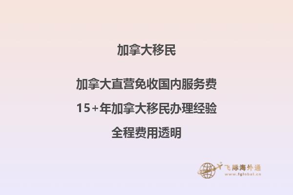 加拿大移民后，如何保障社保權(quán)益？