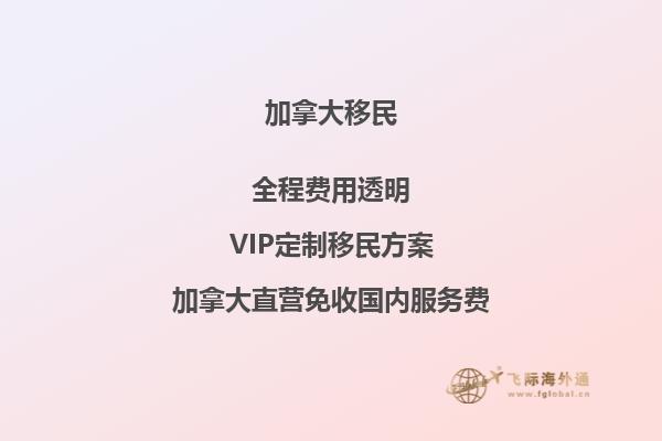 呂梁加拿大工作移民：如何找到適合您的職業(yè)機會？