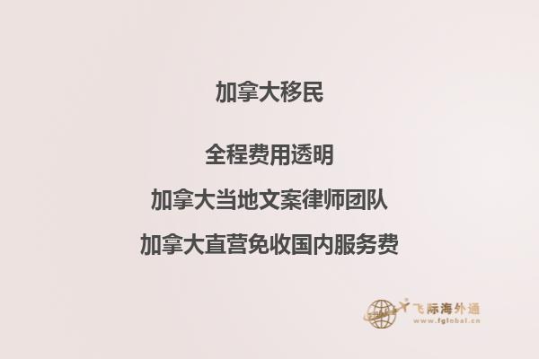 楓葉卡在美國可以用嗎？加拿大楓葉卡能去美國嗎