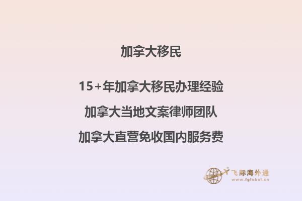 加拿大匯加幣手續(xù)費(fèi)是多少？省錢攻略揭秘