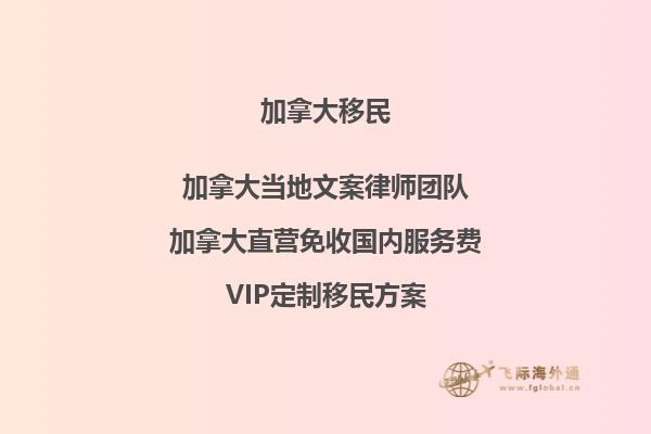 加拿大移民護(hù)照貼簽需多久完成？核發(fā)時(shí)間有何影響？