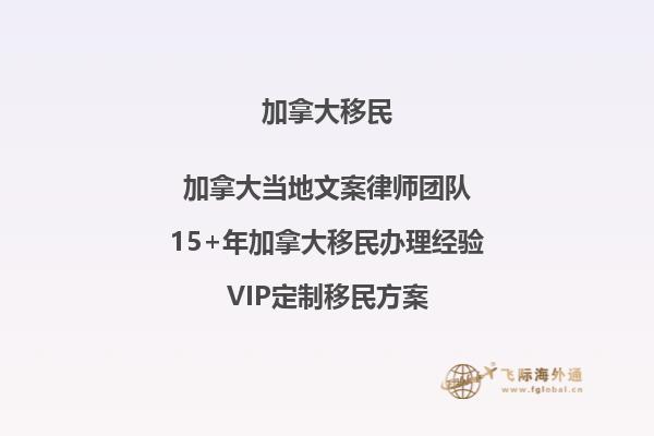 想知道在加拿大20萬加幣能買到什么樣的房子嗎？