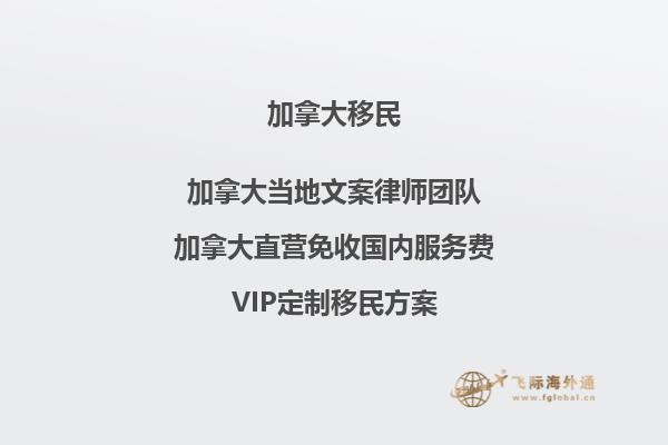 英國碩士畢業(yè)，加拿大移民容易嗎？