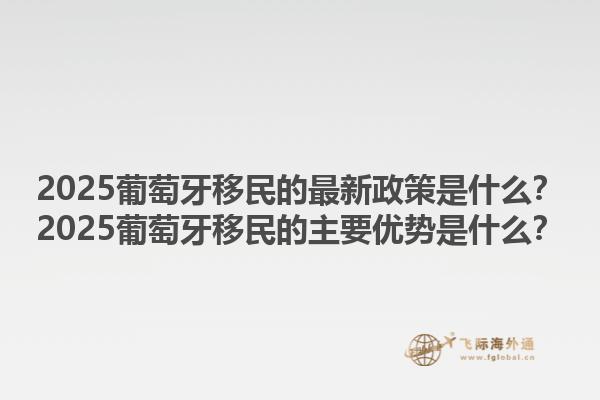 加拿大移民受騙有哪些風(fēng)險(xiǎn)？加拿大移民受騙后的應(yīng)對(duì)措施是什么？