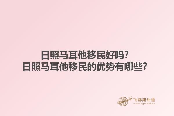 申請(qǐng)加拿大留學(xué)移民多少錢？申請(qǐng)加拿大留學(xué)移民的條件是什么？1.jpg
