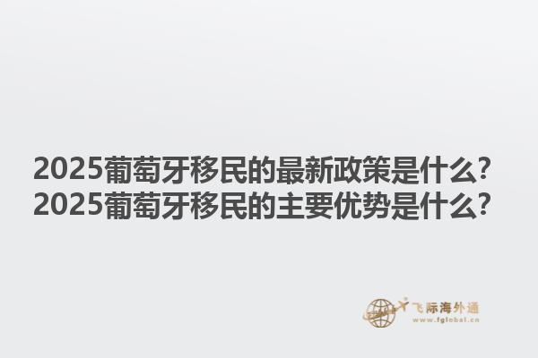 移民加拿大需要什么語言要求？加拿大移民的學(xué)歷門檻有多高？1.jpg