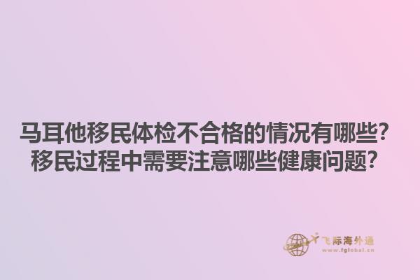 深圳出國移民公司能提供哪些服務(wù)？深圳出國移民公司的選擇標(biāo)準(zhǔn)是什么？1.jpg