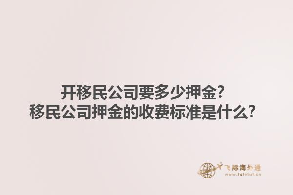 魁北克IT試點項目的申請條件是什么？魁北克IT移民有哪些獨特優(yōu)勢？1.jpg